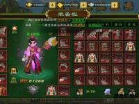 天龙熊猫私服全新启航专属福利畅
