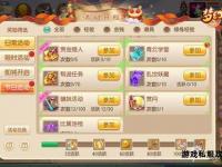 虚拟江湖文字危机：传世私服编码失