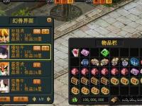 魔域版本对比评测哪款最耐玩玩家
