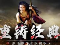 传奇私服玩家热血集结地 兄弟齐