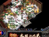 沙城霸主争夺战 传奇私服攻城必