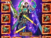 热血江湖私服小飞龙传奇征战