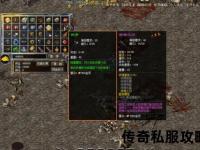 《热血重燃·最新合击版传奇私服