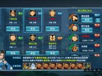 剑侠情缘私服源码开发与实战解析