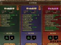 热血传奇手游分解装备技巧大揭秘