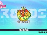 赤壁怀古寻秘探幽私服传奇再现