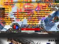 传奇私服客户端全新发布免费下载