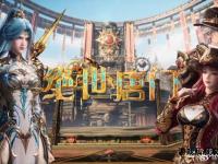 《全民霸业私服全新盛世开启》