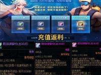 DNF登录器全新升级：极速畅连无忧