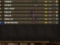 魔兽世界私服管理员指令大全与实
