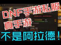 私服新手必看从零开始掌握游戏技