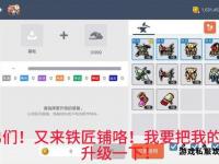 冒险岛私服高效辅助工具实战技巧