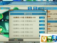 诛仙手游青云元婴养成全攻略 属