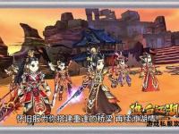 巅峰武林争霸江湖之巅满级私服热