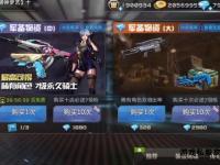 0893魔域私服全新启程 跨服争霸