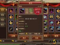 烈焰重生变态私服巅峰激战 极致