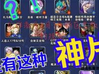 龙珠觉醒引爆魔域私服激战神装争