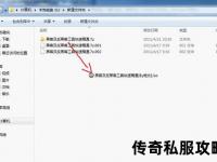 超详细教程手把手教你如何快速解