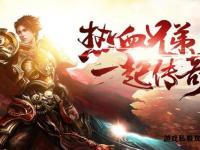 灭神单职业传奇手游全新上线 狂