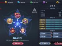 iOS私服独家降临全民奇迹畅享无